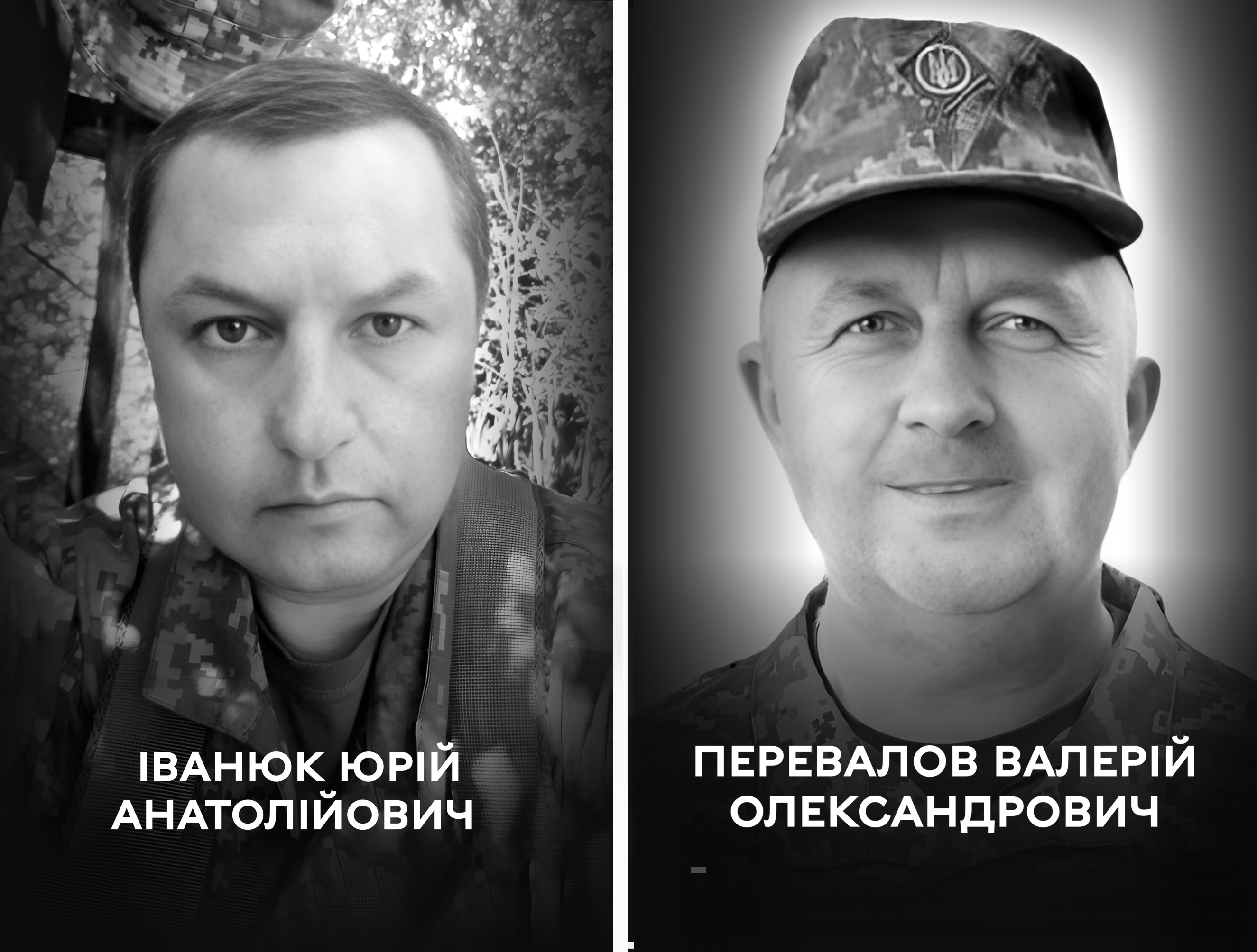 Назавжди у строю: Вінницька громада 12 липня прощається із двома Захисниками України – Юрієм Іванюком та Валерієм Переваловим